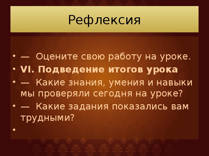 Презентация тест по теме глагол 4 класс