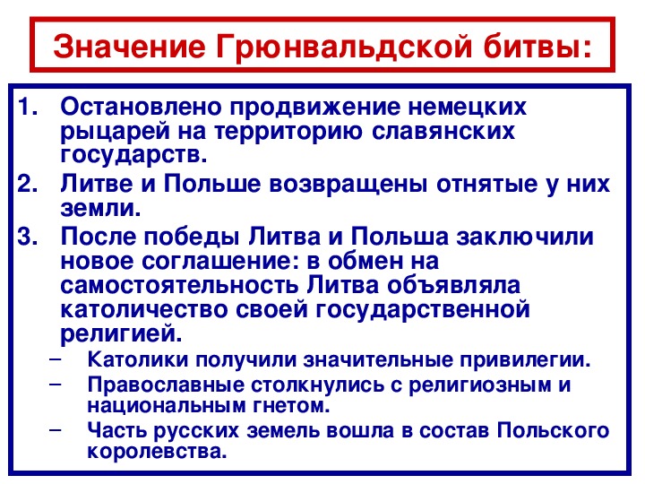 Московское княжество в конце 14 середине 15 века 6 класс презентация