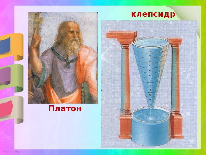 Как сделать проект история школьного звонка