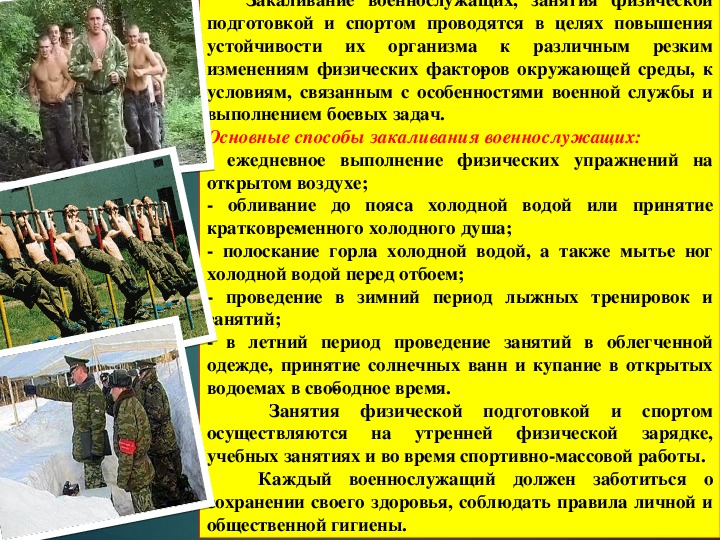 Обж основы военной службы обж 11 класс презентация