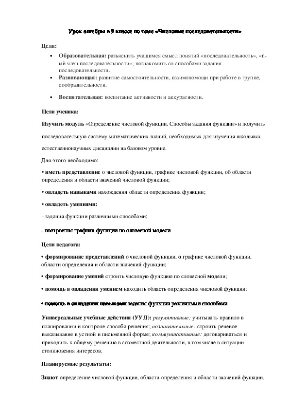 Для качественного восприятия текста презентации рекомендуется выбирать шрифты типа тест