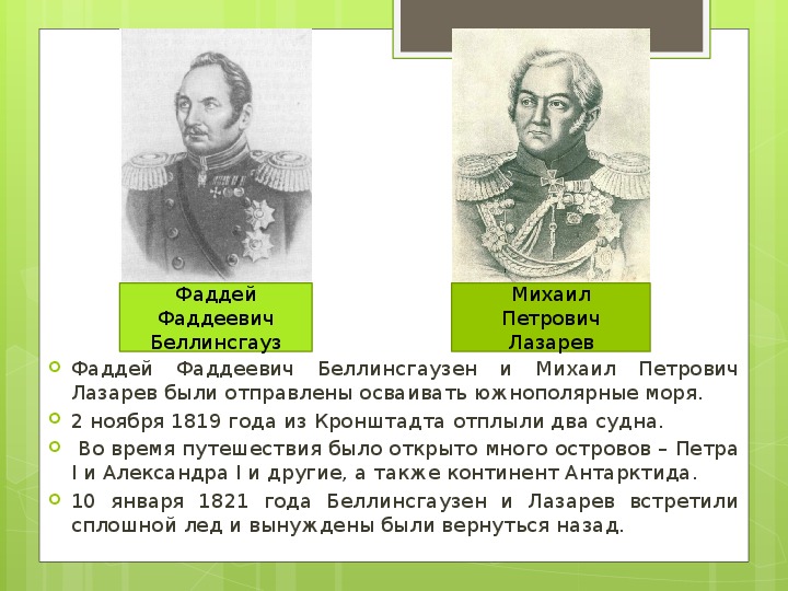 Новое время встреча европы и америки 4 класс конспект и презентация