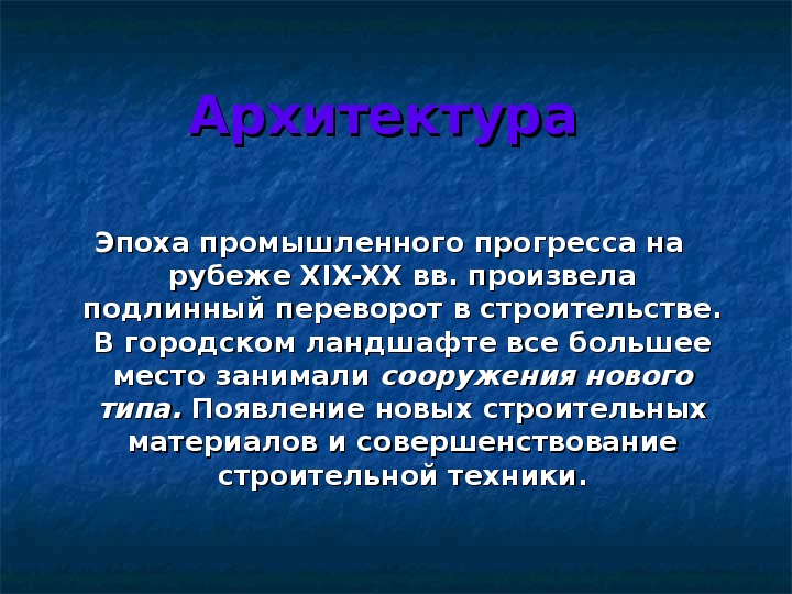 Проект духовная жизнь серебряного века