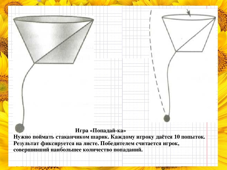 Оригами стаканчик из бумаги для детей схемы