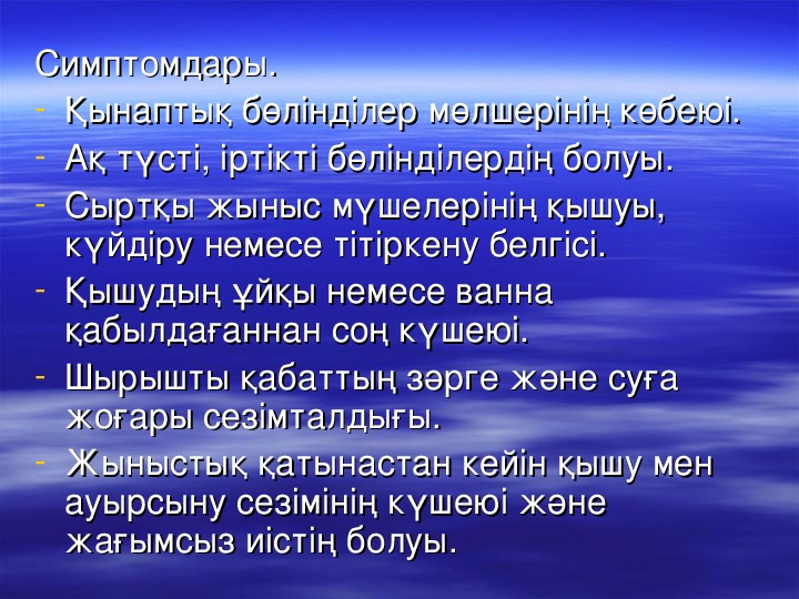 Ночка ру Екатеринбургтің элиталық жезөкшелері