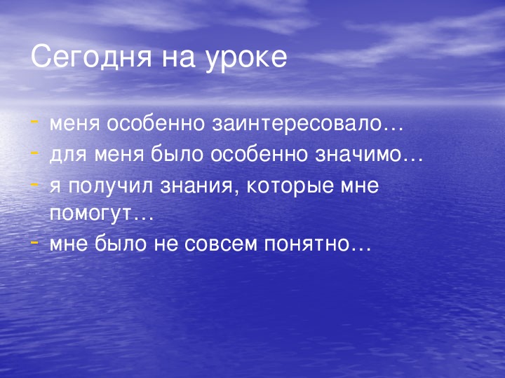 Анализ стихотворения тютчева не то что мните вы природа 10 класс по плану