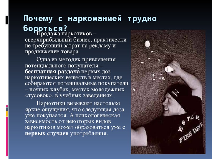 Почему трудно. Стихи на тему наркомании. Стихи о наркомании. Стихи про наркоманов. Цитаты про наркотики.