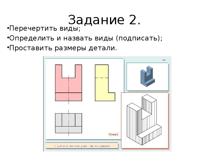 Почему в проекте надо опираться на стандарты технология 7 класс технология