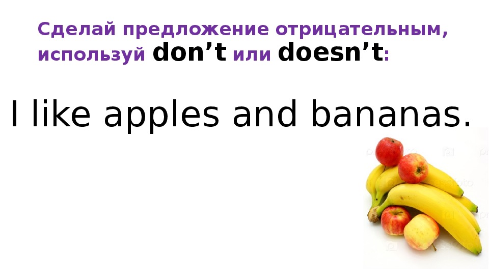 I don t like apple
