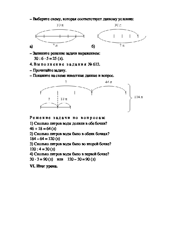 Задачи на нахождение объема изображения