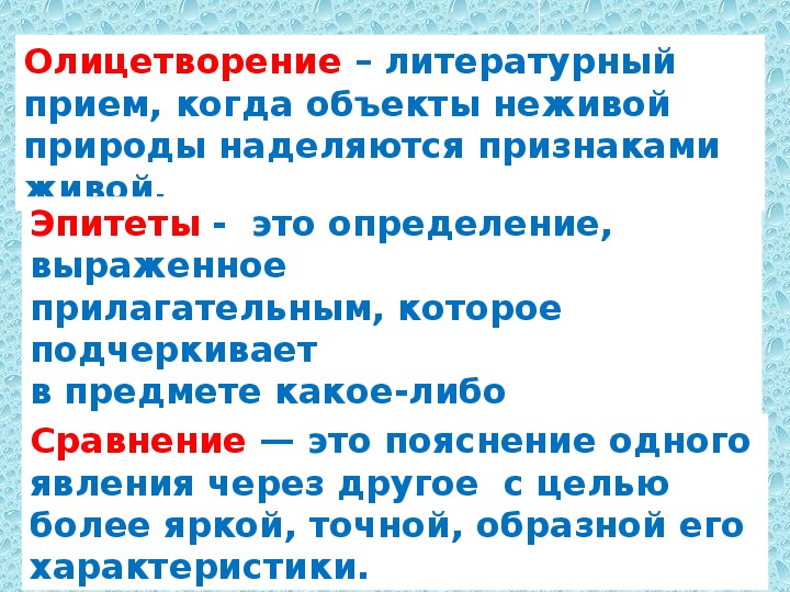 Какой художественный пример использует автор