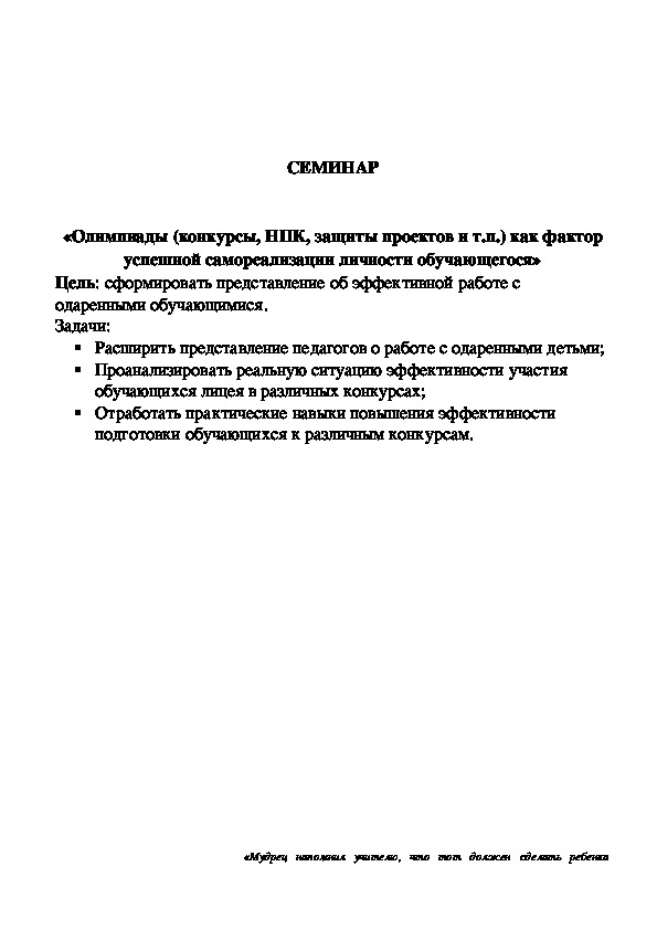 Обложка для материала работа с МОми
