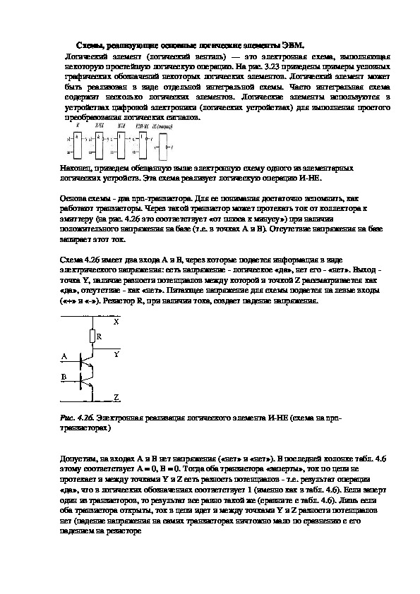 Напишите программы реализующие следующие рисунки рис 131