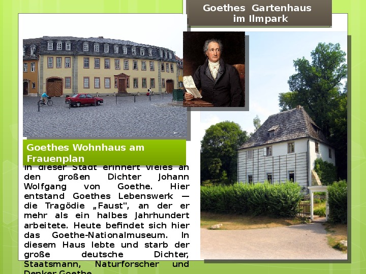 Презентация по немецкому языку "Экскурсия по Веймару"