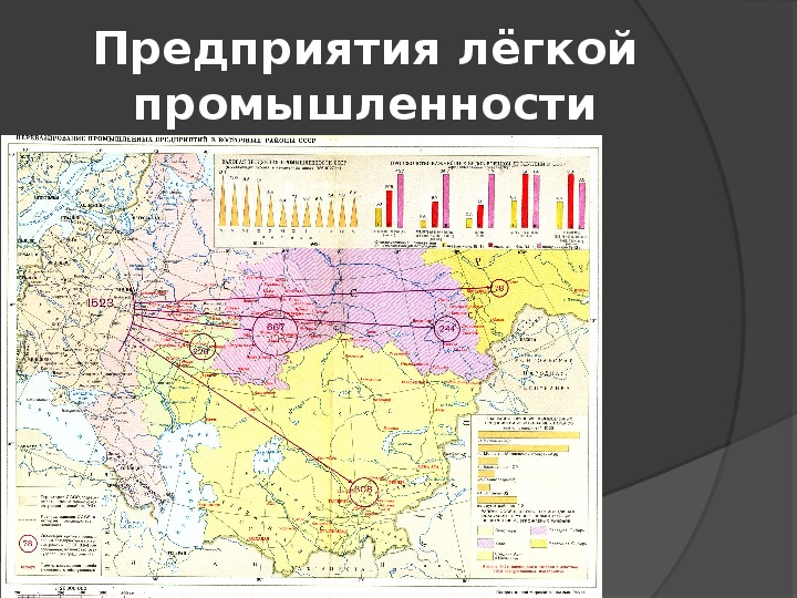 Карта легкой промышленности