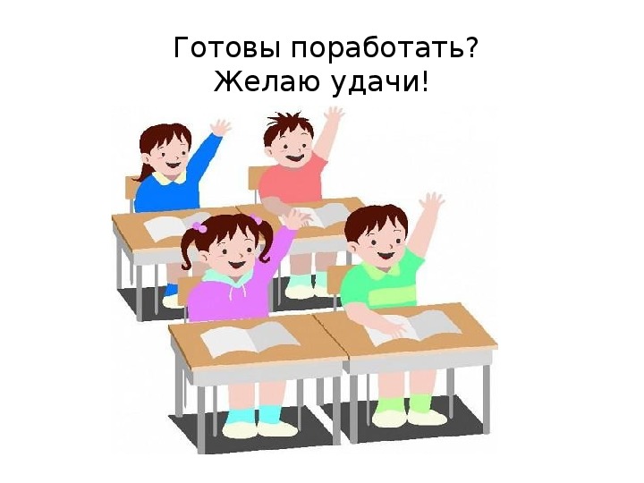 План-конспект урока по русскому языку на тему "Причастный оборот.Знаки препинания при причастном обороте"
