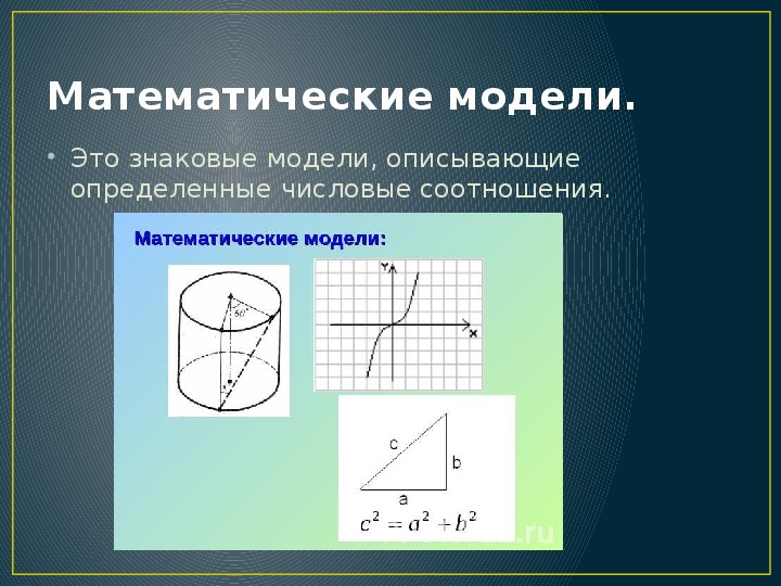 Компьютерное моделирование процессов переноса и деформаций в сплошных средах