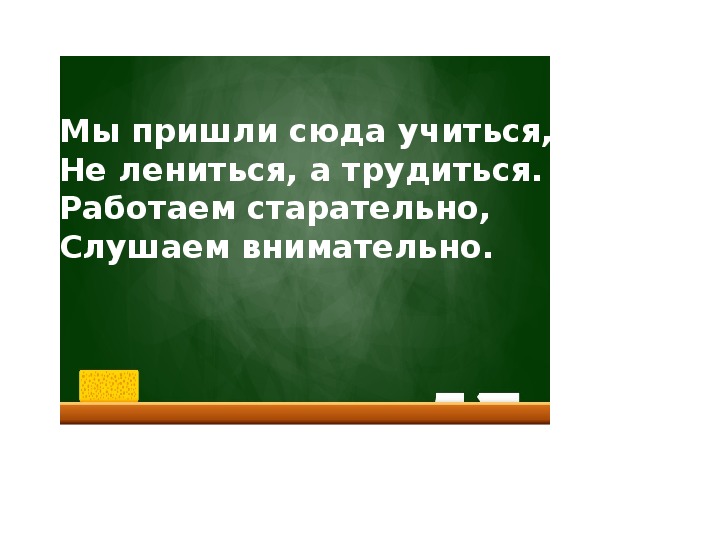 Презентация  по математике на тему " Вычитание из числа 10"  1 класс