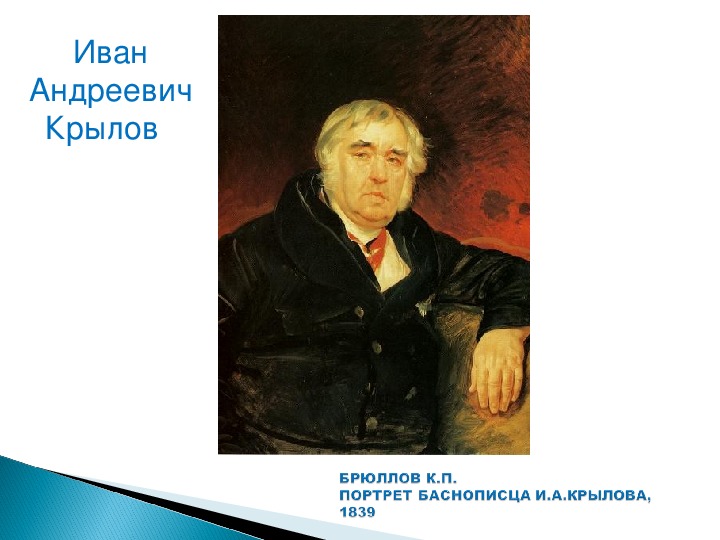 Презентация зарубежные писатели 2 класс школа россии