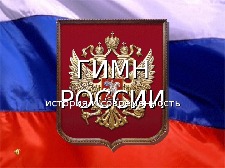 Обложка для материала Презентация урока по ОБЖ на тему: "". (10 класс)