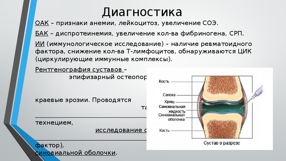 Сестринский уход при оки