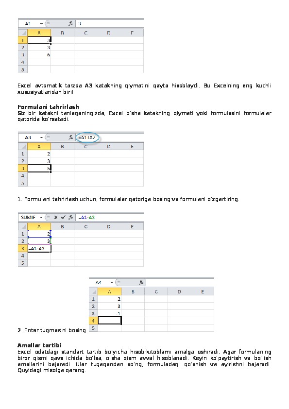 Тест основы excel