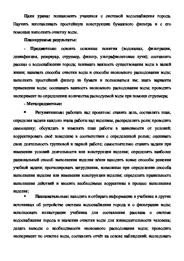 Обложка для материала Витамины - Здоровым быть хочу всегда! Витамины мне друзья