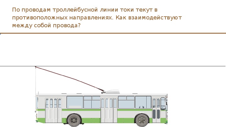 Троллейбус орел схема