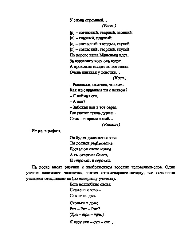 Слова песни достало. Где беломора достать аккорды. Где беломора достать текст песни. Беломоре текст. Где беломора слова.