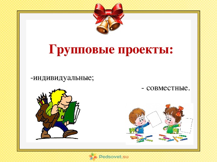 Литературный калейдоскоп "Хранитель сказок–Джоэль Харрис" 2023, Омутнинский райо