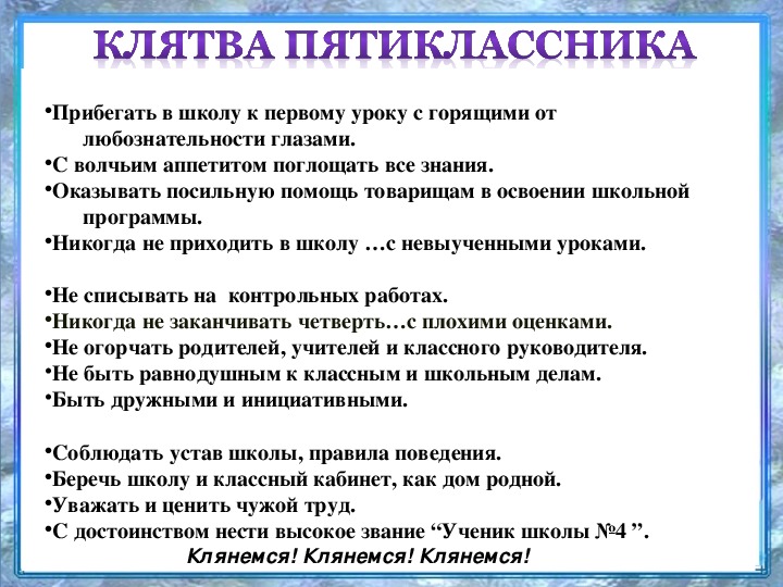 Укажите жизненные ситуации в которых осуществляется передача информации пятиклассник рисует природу