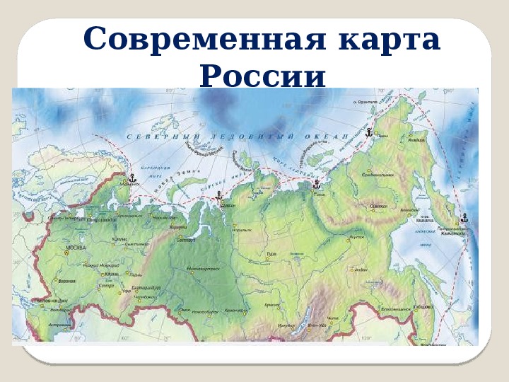 Россия на карте окружающий