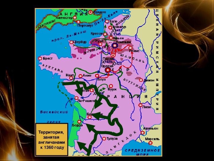 Контурная карта по истории 6 класс англия и франция в столетней войне 1337 1453