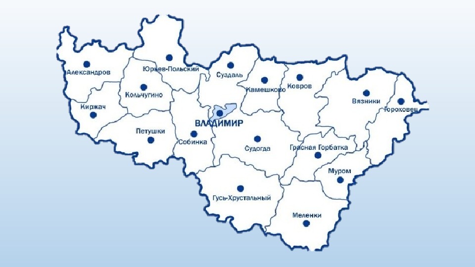 Показать карту владимирской области