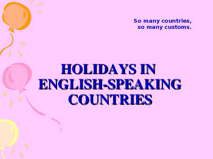 Урок английского языка в 5-м классе по теме "Holidays in English-speaking Countries"