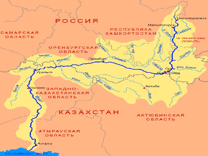 Где течет река урал. Бассейн реки Тобол. Бассейн реки Исеть. Исток реки Тобол на карте Казахстана. Исток реки Тобол на карте России-.
