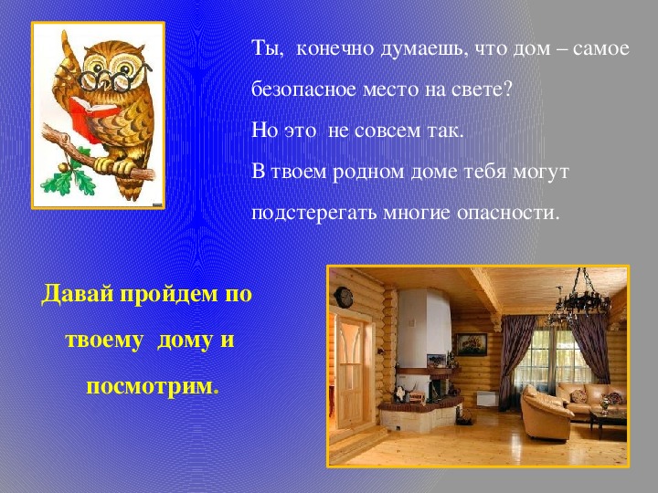 Это не совсем так а. Это не совсем так а