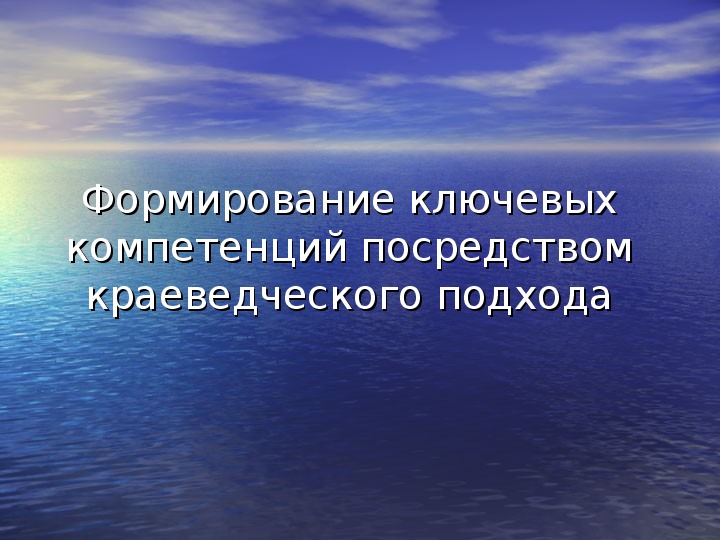 Презентация по географии на тему "Водные ресурсы реки Омь"