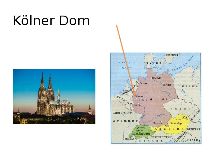 Презентация D-A-Ch (Deutschsprachige Länder)