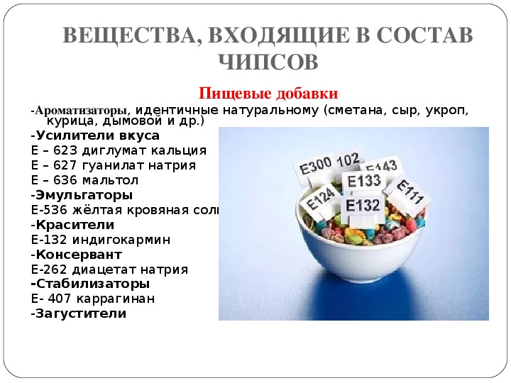 Продукт 9 класс