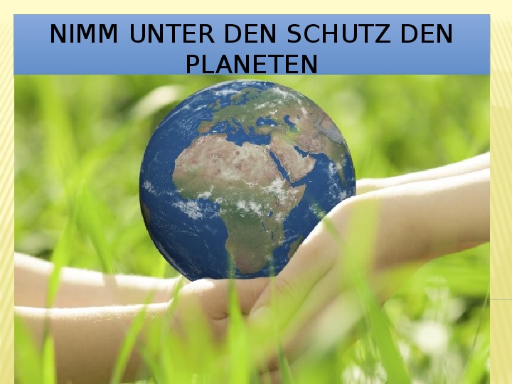 Презентация к уроку немецкого языка "Защита окружающей среды"