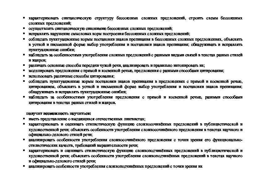 Роль газетного заголовка в эффективности печатных сми презентация