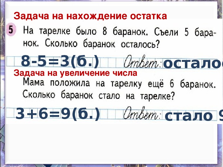 3 ответа осталось