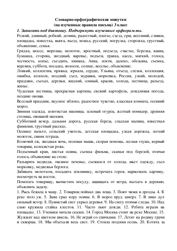 Образец устава ано с одним учредителем физическим лицом 2022 год