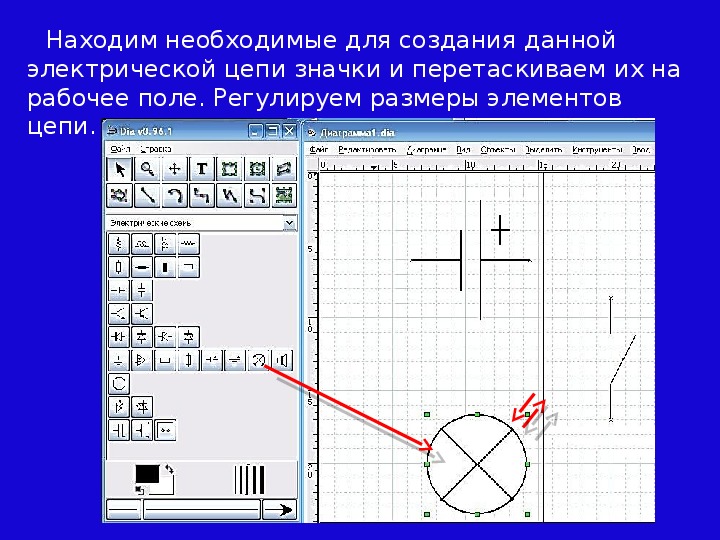 Где чертить электрические схемы