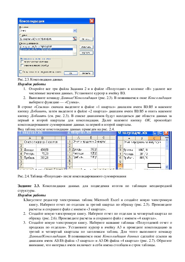 Студенты какой специальности изобрели прототип электронной таблицы excel