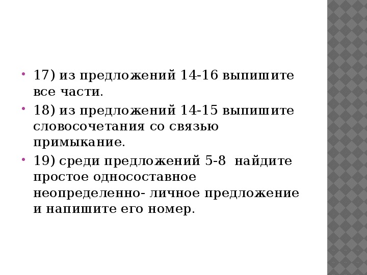 Чтение 3 класс гадкий утенок презентация