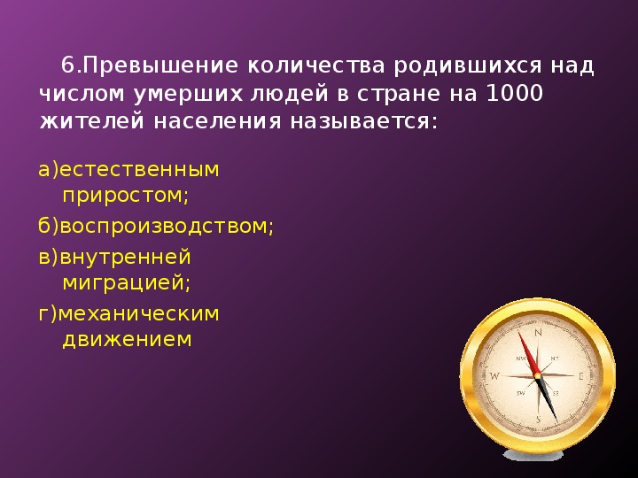 Не превысила числа а