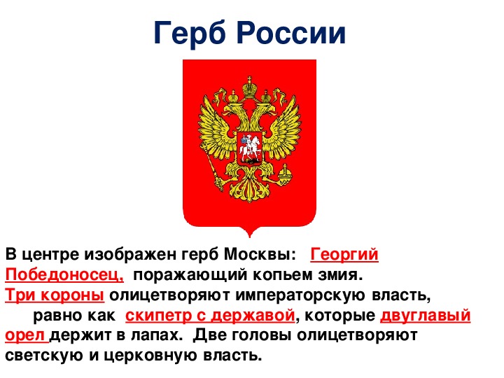 На гербе карелии изображен на 2 лапах