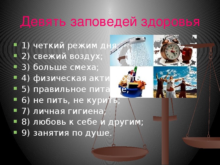 Первая помощь при передозировке в приеме психоактивных веществ обж 9 класс презентация